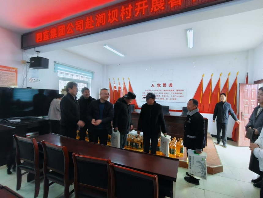 微信图片_20250124115117