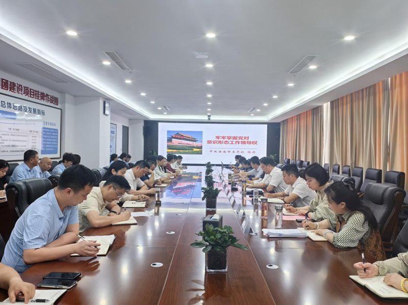 加强意识形态教育，提升党员干部思想认识