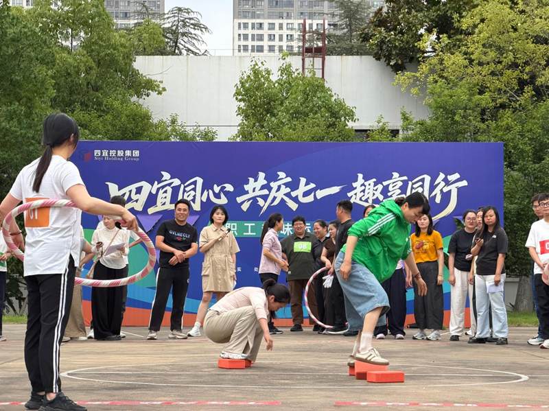 运动会1