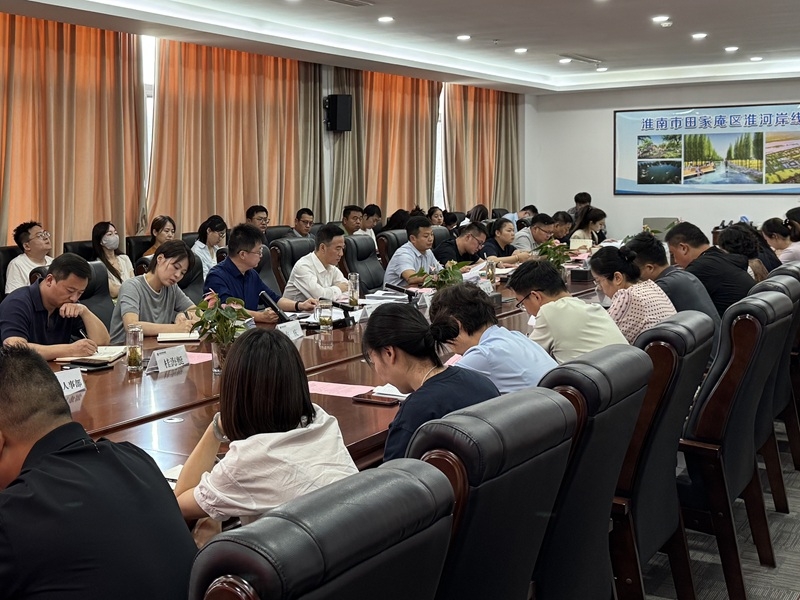 警示教育工作会2